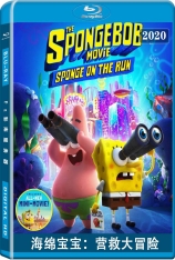 海绵宝宝：营救大冒险 海绵宝宝3 | The SpongeBob Movie: Sponge on the Run 