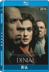 否认 时代伪证者 | Denial 