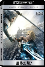 4K 最终幻想7 最终幻想7：圣童降临 | Final Fantasy VII: Advent Children 