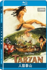 人猿泰山 泰山 | Tarzan 