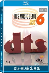 Dts-HD蓝光音乐 Dts-HD蓝光音乐