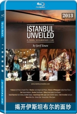 揭开伊斯坦布尔的面纱 Istanbul Unveiled |  