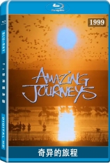 奇异的旅程 Amazing Journeys |  