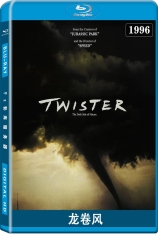 龙卷风 龙卷风暴 | Twister 
