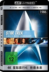 4K 星际旅行4：抢救未来 星际争霸战4 | Star Trek IV: The Voyage Home 