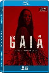 盖亚 Gaia |  