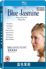 蓝色茉莉 情迷蓝茉莉 | Blue Jasmine 