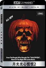 4K 月光光心慌慌2 全景声 万圣节2 | Halloween II: The Nightmare Isn't Over! 