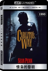 4K 情枭的黎明 全景声 角头风云 | Carlito's Way 