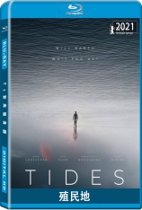 殖民地 Tides |  