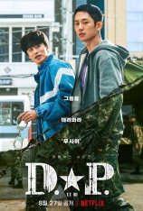 D.P：逃兵追缉令 第一季 D.P狗之日 / D.P Dog Day / D.P. | 2021年热门必看 