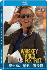 威士忌、探戈、狐步舞 塔利班洗牌  | Whiskey Tango Foxtrot 