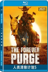 人类清除计划5 国定杀戮日：无限狂屠 | The Forever Purge 