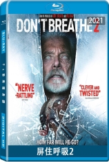 屏住呼吸2 禁室杀戮2 | Don't Breathe 2 