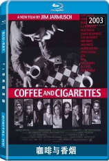 咖啡与香烟 Coffee and Cigarettes |  
