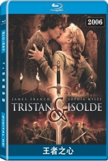 王者之心 崔斯坦与伊索德 | Tristan + Isolde 