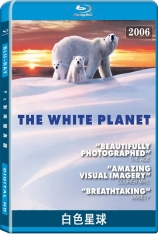 白色星球 白色世界 | The White Planet