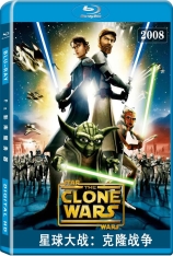 星球大战：克隆战争  星球大战：克隆人的战争 |Star Wars: The Clone Wars 