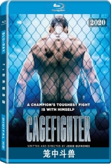 笼中斗兽 Cagefighter: Worlds Collide