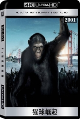 4K 猩球崛起 猿人争霸战：猩凶革命 | Rise of the Planet of the Apes 