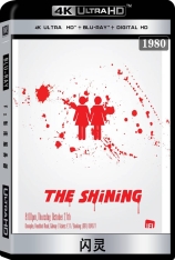 4K 闪灵 幻觉 | The Shining 
