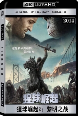 4K 猩球崛起2：黎明之战 猿人争霸战：猩凶崛起 | Dawn of the Planet of the Apes 