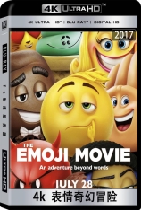 4k 表情奇幻冒险 Emoji大冒险 | The Emoji Movie 