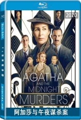 阿加莎与午夜谋杀案 Agatha and the Midnight Murders |  
