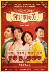 你好 李焕英 Hi, Mom |  2021年热门必看 