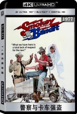 4K 警察与卡车强盗 全景声 横冲直撞斗飞车 | Smokey and the Bandit 