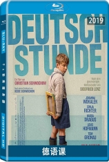 德语课 偷画男孩 | Deutschstunde 