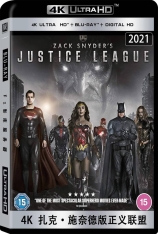 4K 扎克·施奈德版正义联盟-1 正义联盟导演剪辑版 | Zack Snyder's Justice League 