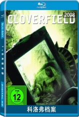 科洛弗档案 末世凶煞 | Cloverfield 