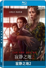 寂静之地2 无声绝境II | A Quiet Place: Part II 