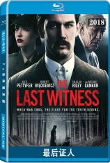 最后证人 The Last Witness |  