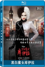 黑白魔女库伊拉 《101忠狗》真人前传 | Cruella 