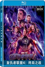 3D 复仇者联盟4 全景声 3D 复联4 | The Avengers 4: Endgame 