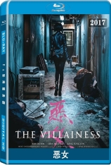 恶女 The Villainess |  