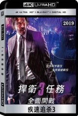 4K 疾速追杀3 全景声 捍卫任务3：全面开战 | John Wick: Chapter 3 - Parabellum 