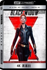 4K 黑寡妇 Black Widow |  2021年热门必看 