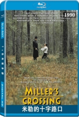 米勒的十字路口 黑帮龙虎斗 | Miller's Crossing 