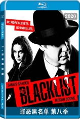 罪恶黑名单 第八季 The Blacklist Season 8