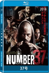 37号 37号房客(台) | Number 37
