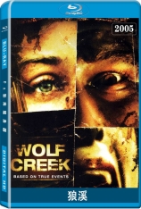 狼溪  Wolf Creek