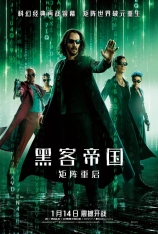 4K 黑客帝国：矩阵重启 黑客帝国：复兴 | The Matrix Resurrections 