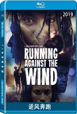 逆风奔跑  Yenifasu Filmya | Running against the Wind