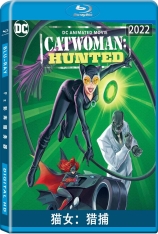 猫女：猎捕 Catwoman: Hunted