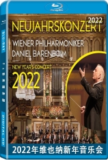 2022年维也纳新年音乐会 Neujahrskonzert der Wiener Philharmoniker 