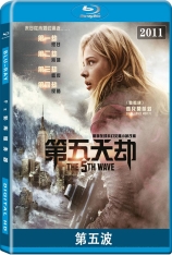 第五波 第五天劫(港) | The Fifth Wave