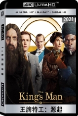 4K 王牌特工：源起 王牌特工：伟大游戏 | Kingsman 3 